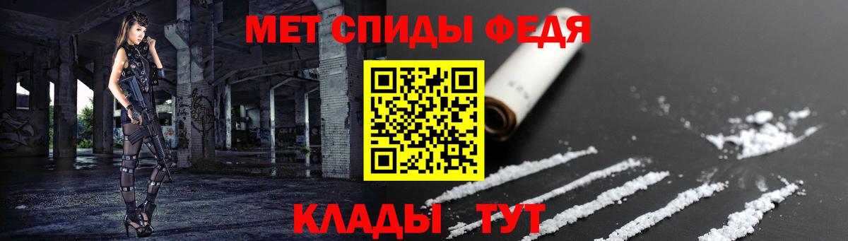 Амфетамин  АМФ 97%  Вход с VPN  OMG   Кирово-Чепецк 