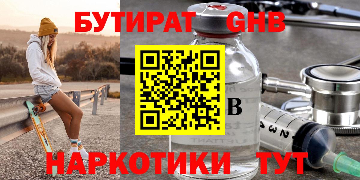 Наркошоп  ГАШИШ  ЭКСТАЗИ  Меф   Вход с VPN  Кирово-Чепецк  МАРИХУАНА 