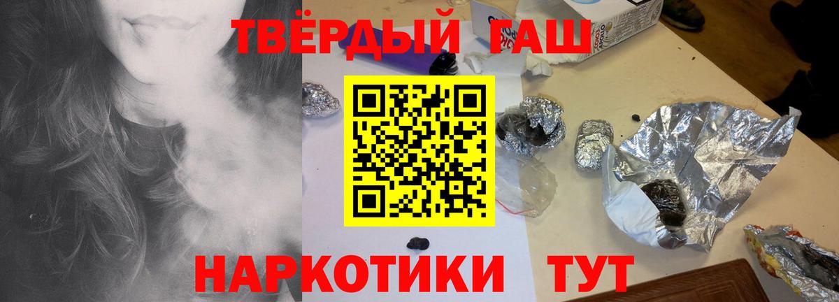 Гашиш Cannabis Кирово-Чепецк