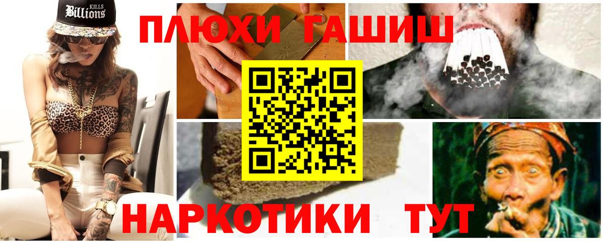 ГАШИШ AMNESIA HAZE  Вход с VPN  Кирово-Чепецк 