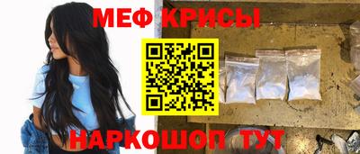 меф Комсомольск-на-Амуре
