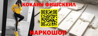 меф Комсомольск-на-Амуре