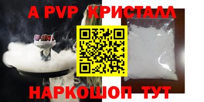 меф Комсомольск-на-Амуре