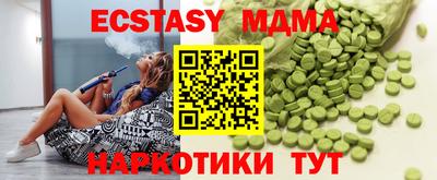 мдпв Коммунар