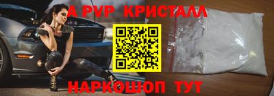 меф Комсомольск-на-Амуре