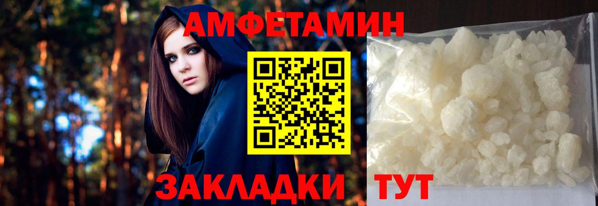 Кирово-Чепецк  Первитин Methamphetamine  Вход с VPN  Первитин Methamphetamine 